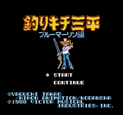 Tsuri Kichi Sanpei Blue Marlin Hen 60 Pin 8 битная игровая карта для подводных игроков|Картриджи| |