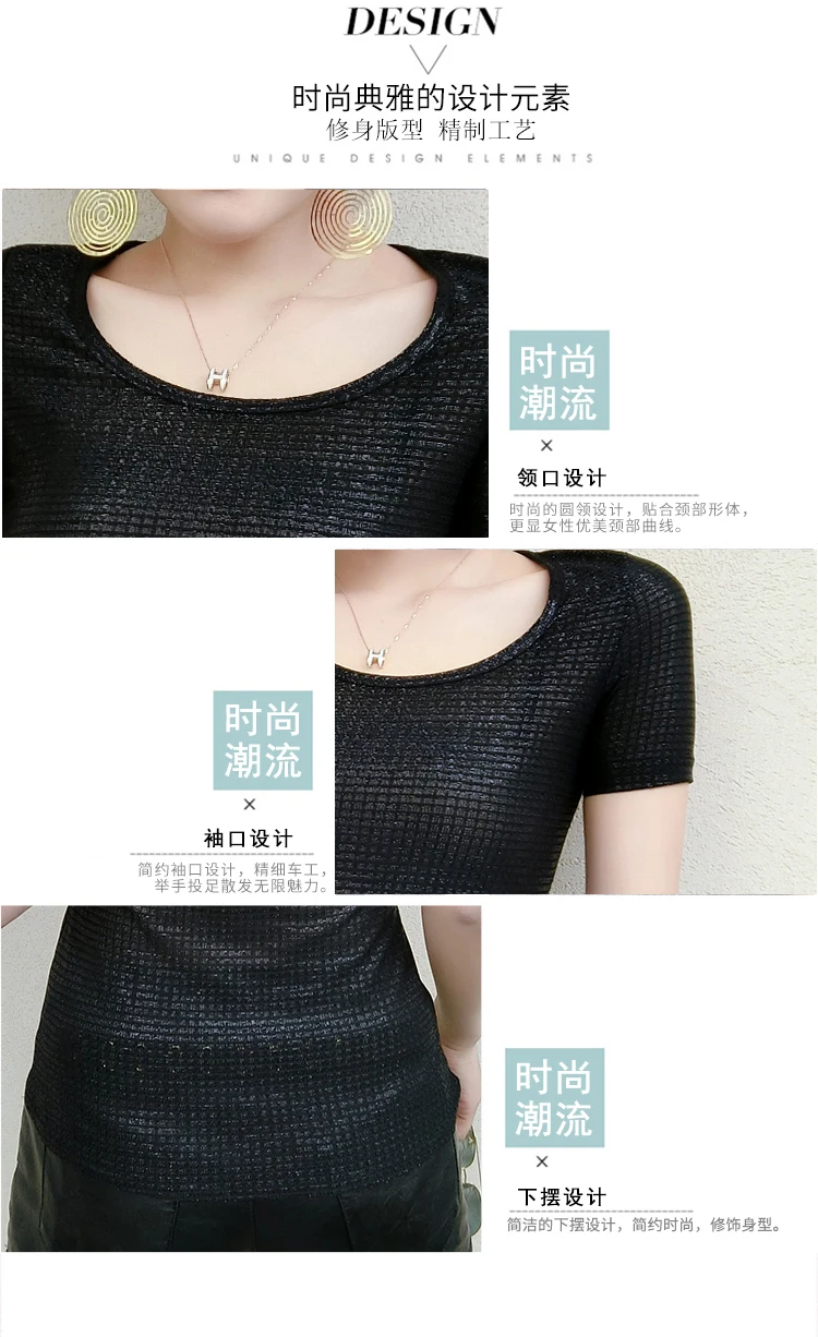 Женская серебряная шелковая футболка с круглым вырезом и пайетками в