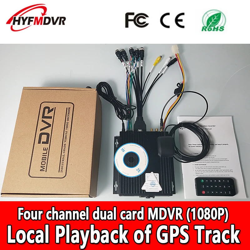 Factory wholesale 1080P4 channel dual card MDVR GPS trajectory local video playback monitoring host taxi records | Автомобили и