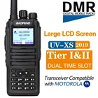 2021 Baofeng DM-1701 Dual Band с двумя часовыми поясами слот DMR цифровойаналоговый 3000 канала DMR ретранслятор SMS совместим с Motorola уровня 1 и 2
