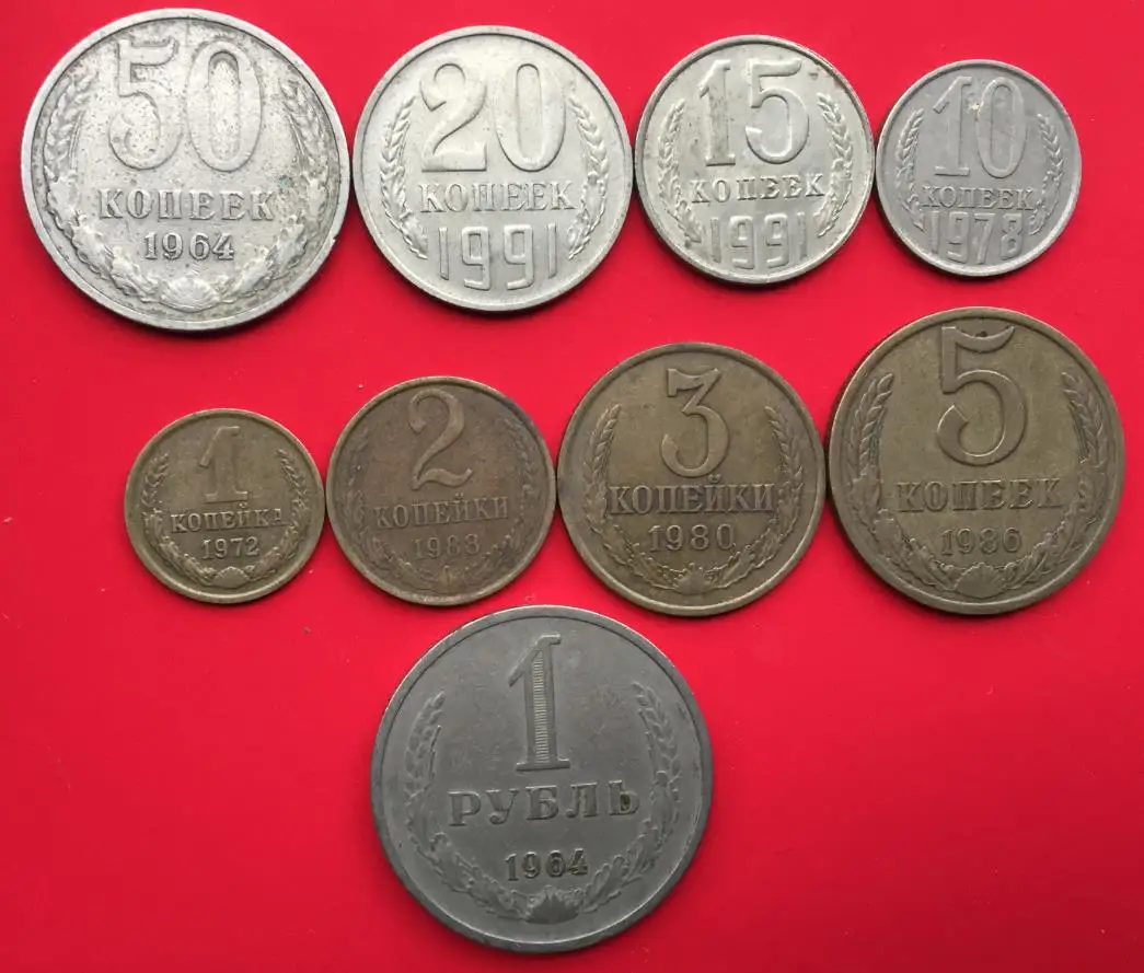 Полный набор 9 шт. советские Монеты СССР Россия 1964 1991 настоящая