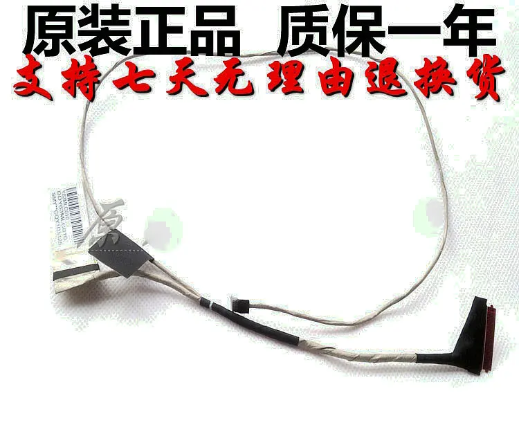 

Новый оригинальный светодиодный ЖК-кабель для HP Envy 15-u x360 15-U010DX 15-U011DX, кабель lvds, 30-контактный DDY63MLC010
