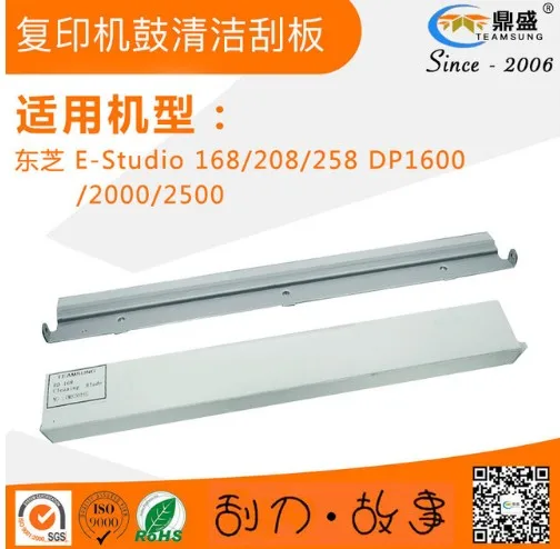 Совместимое лезвие wipper для TTOSHIBA 1600D 2000 2500 2503 169 208 258 чистящее WB|Детали принтера| |