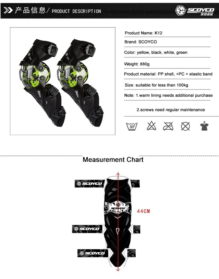 1 пара Moto Dirt Bike ATV наколенники для взрослых защитные наколенники для мотокросса панцири для гоночного мотоцикла