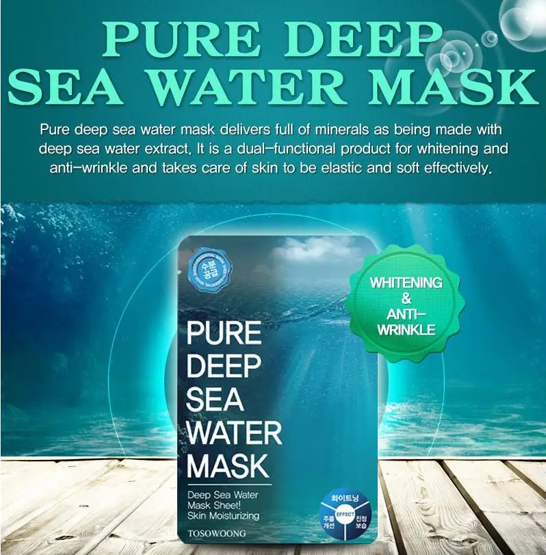 TOSOWOONG Pure Mask Pack 1 2 шт маска для лица средство для устранения черных точек увлажнение(2 шт из 6 типов) Корейская косметика