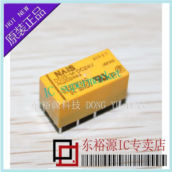 

DS2E - M - DC24V DS2E original relay