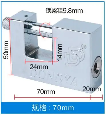 width 70mm Противоугонный, вскрытие, водонепроницаемый, никогда не ржавеет, поэтому безопасность, замок, замки 50 мм, ключ атома, медное лезвие холостого хода цилиндр - Цвет: width 70mm