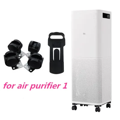 air purifier 1 Очиститель воздуха база стерилизации посылка подходит для xiaomi очиститель воздуха xiaomi mi очиститель воздуха pro/2 s/2/1 - Цвет: air purifier 1