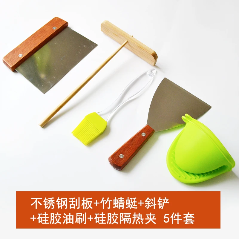 

Chinese hamburger fruit tool rake cake bamboo scraper dragonfly thousand layers of grain egg pancake home kitchen tool set