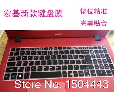 15 6-дюймовый силиконовый чехол для клавиатуры Acer Aspire защитная крышка VN7-792G F5 573G 5 3G