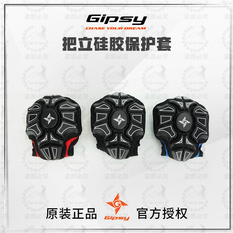 Силиконовый чехол для руля детей |