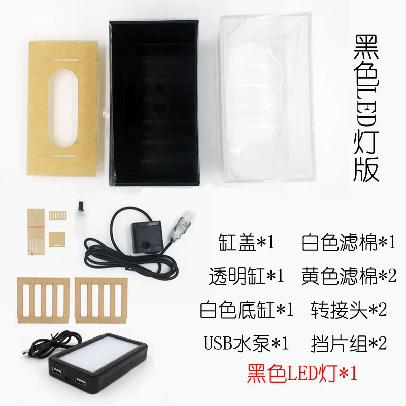black with LED ligh Дешевый портативный Настольный аквариумный мини пластиковый аквариум с фильтрацией светодиодный Светодиодный и тихий воздушный насос для декора - Цвет: black with LED ligh