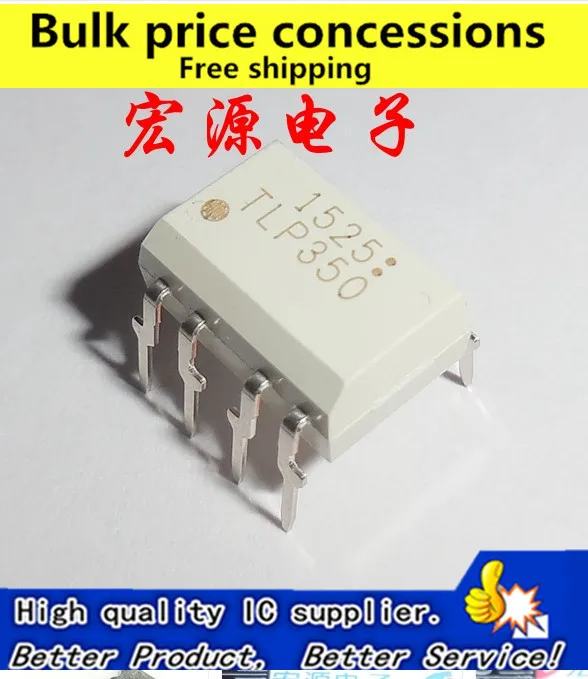 

Бесплатная доставка 100 шт. TLP350 P350 DIP-8 IC