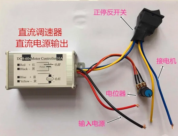 200 W DC12V 24 V 36 V-220 V 6 об/мин-600 об/мин постоянного тока мотор-редуктор большой крутящий момент может быть отменен и направлен скорость вращения двигателя постоянного тока