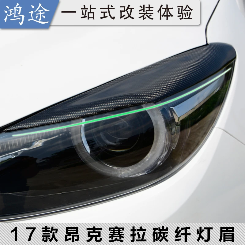 

Fit for MAZDA 3 Axela 2017 Knight Sports carbon fiber light eyebrow