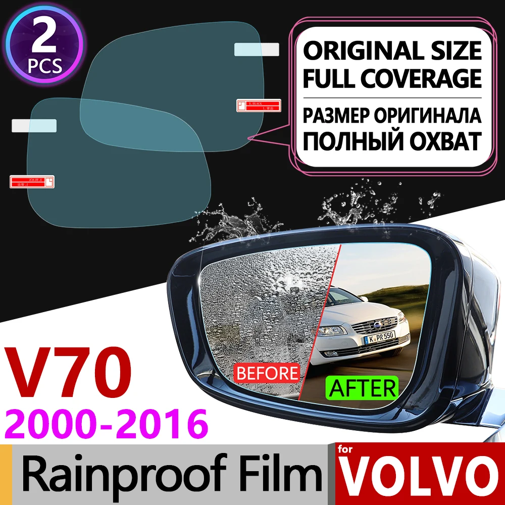 Для VOLVO V70 2000 ~ 2016 Полное покрытие противотуманная пленка для зеркала заднего вида