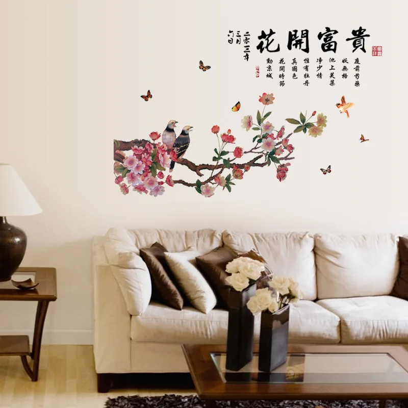 Настенные стикеры традиционной китайской культуры классический Восточный