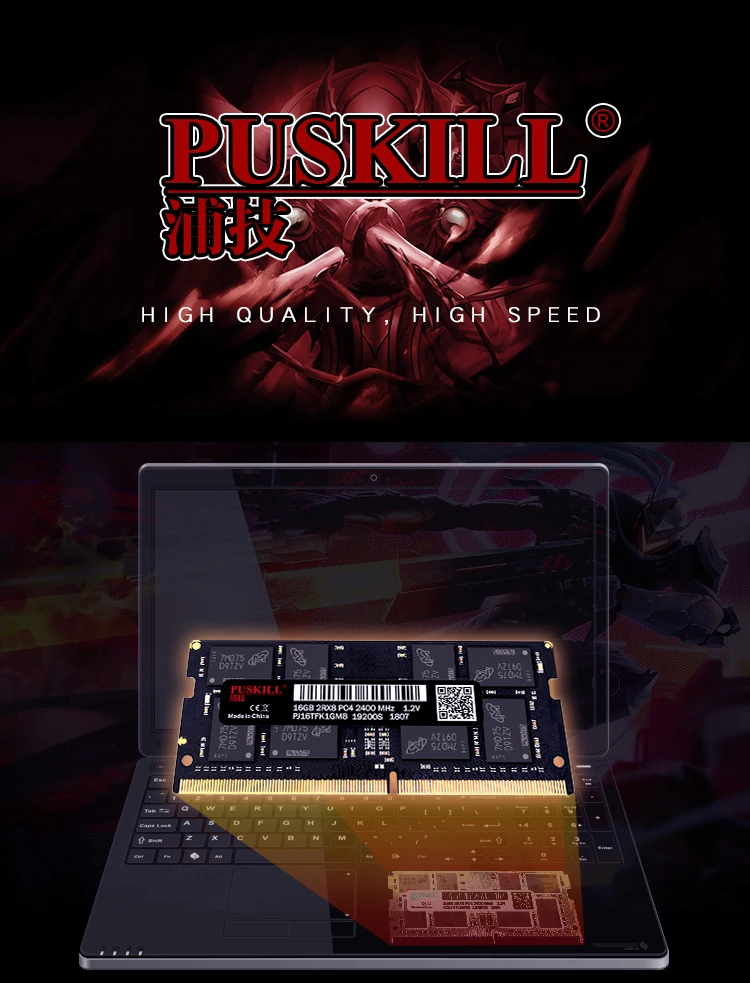 PUSKILL memoria Ram DDR4 8 ГБ 4 ГБ 16 ГБ 2400 МГц 2133 2666 МГц sodimm ноутбук высокая производительность памяти ноутбука