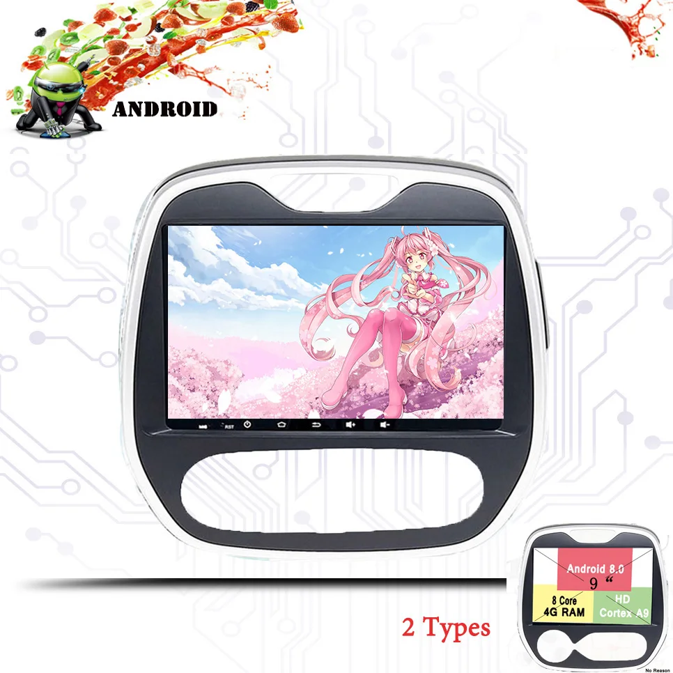 Android 9,0 4 Гб Оперативная память 3/4G Автомобильный DVD gps для Renault Captur Clio QM3 2011- Радио Стерео Экран ПК головное устройство навигации Системы