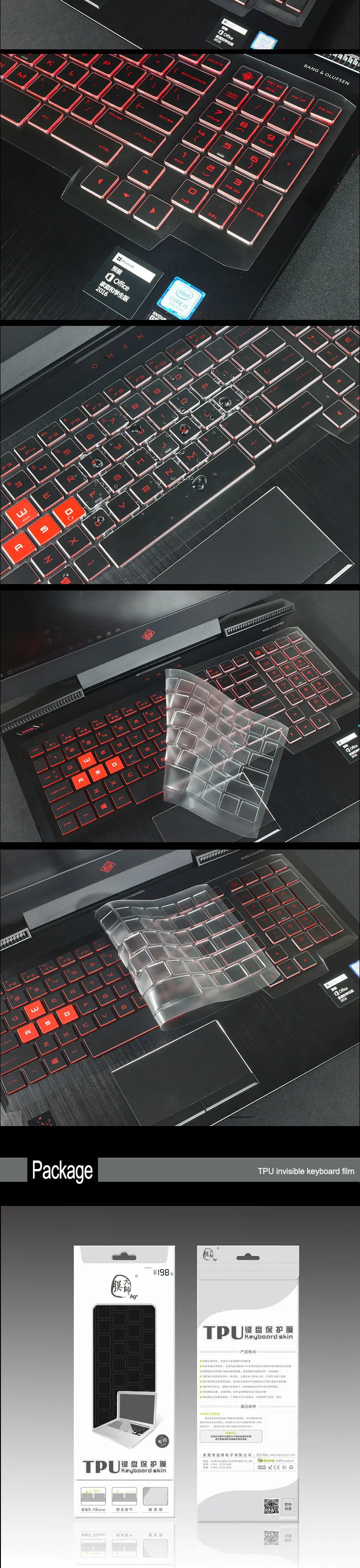 ТПУ Защитная крышка для клавиатуры hp OMEN 1" ноутбук 15-ce001TX PRC 15-ce509TX 510 511TX Водонепроницаемая Пыленепроницаемая клавиатура пленка