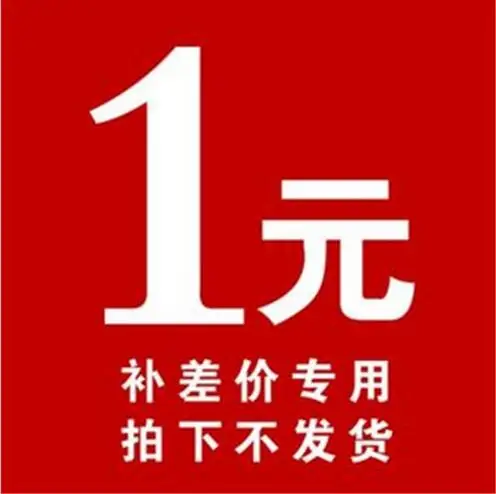 Для повторной отправки или оплаты только|Аккумуляторы для ноутбуков| |