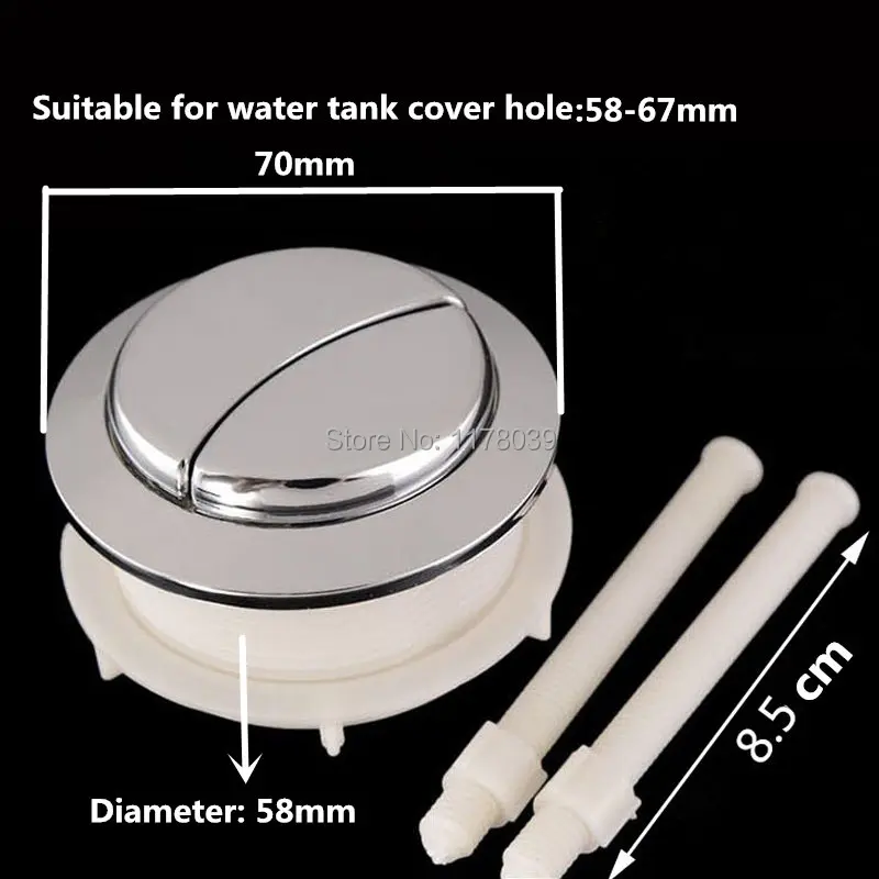 Сиденье для унитаза двойная кнопка резервуара воды круглая с двумя кнопками