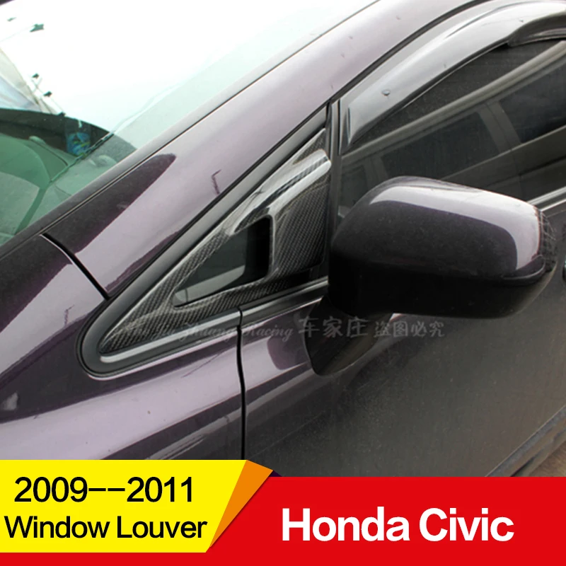 Используется для honda civic жалюзи 2009 10 11 лет FRP углеродное волокно feel's style FD2 переднее боковое окно украшение автомобиля переоборудование