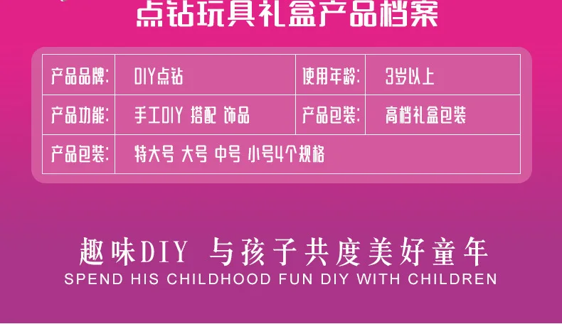 Палец рок DIY картина бисер игрушки набор для девочек ювелирные изделия с бриллиантами Модный комплект с аксессуарами детские ювелирные изделия ручной работы набор игрушек