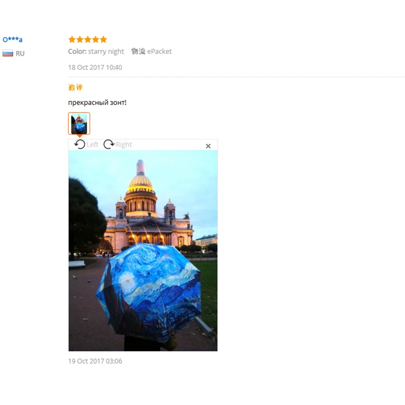 Автоматический складной зонт от дождя для женщин, художественный Ван Гог, картина маслом, зонты для дождя, Женский брендовый ветрозащитный зонт для гольфа, Paraguas UBY01