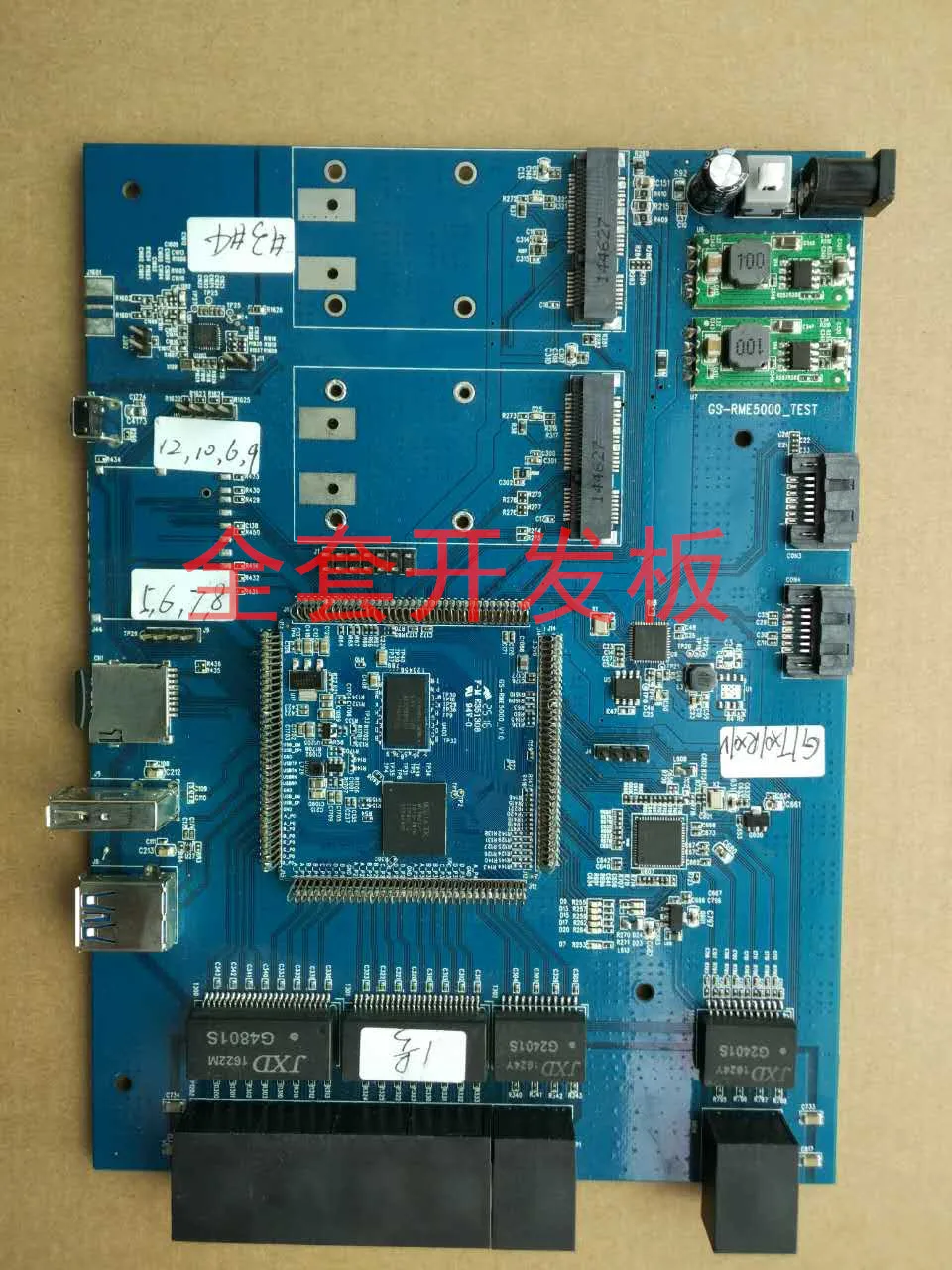 

MT7621A core board, industrial routing, custom development