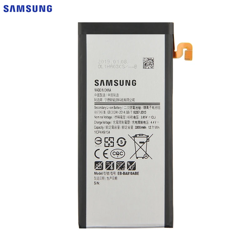 Оригинальная запасная аккумуляторная батарея SAMSUNG Аккумуляторная для Samsung Galaxy A8