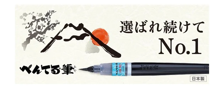 Pentel Fude кисть Ручка Портативный каллиграфия художественный маркер для манга надписи ручки для письма Средний жирный очень тонкий наконечник многоразового использования