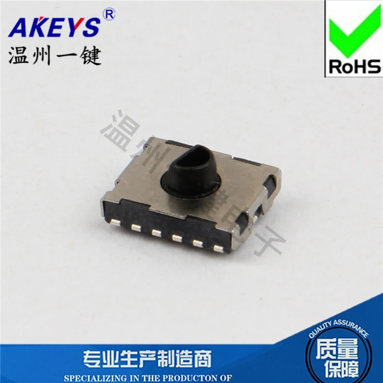 

2 Pcs Multi-function switch High-quality five-way switch LY-BM-12