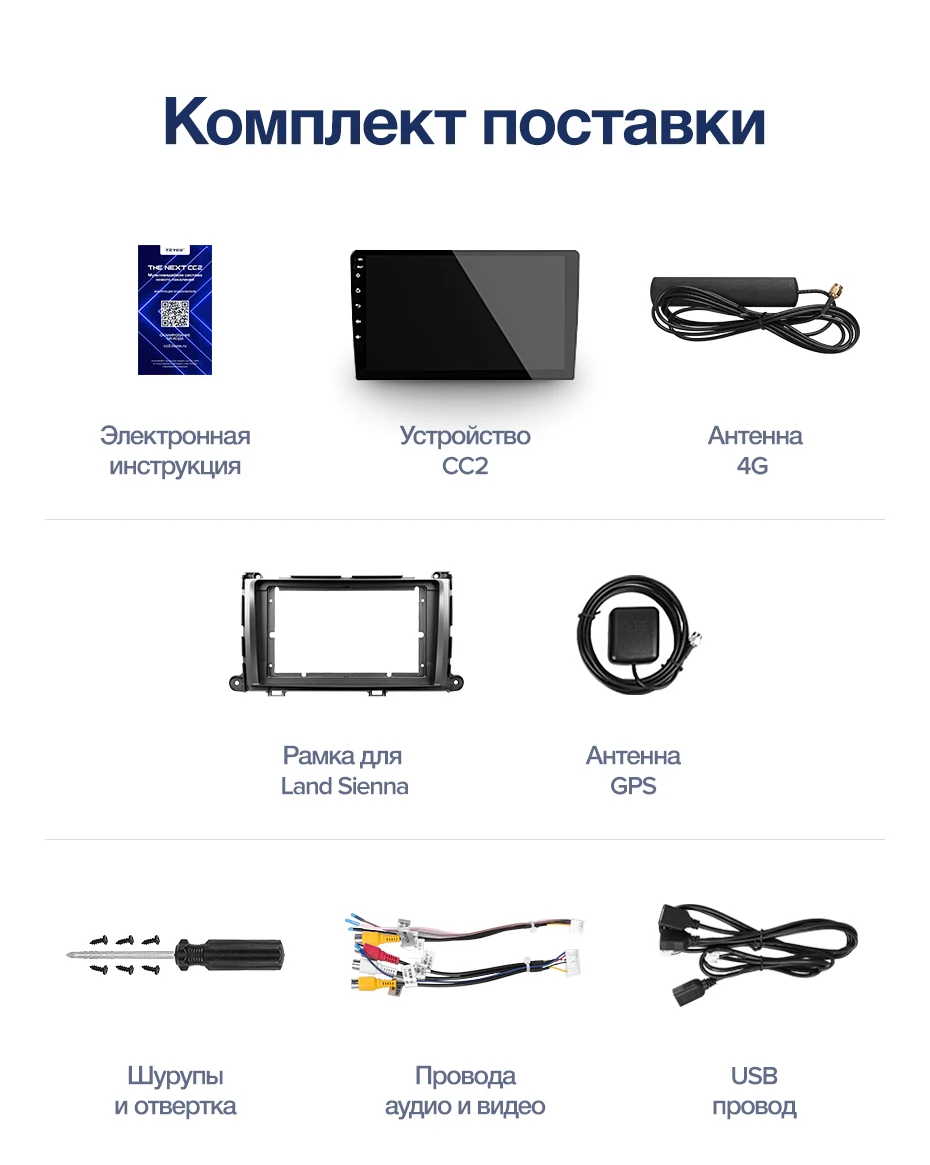 TEYES CC2 Штатная магнитола для Тойота Сиенна 3 XL30 Toyota Sienna 3 XL30 2010 2012 2013 Android 8.1, до 8-ЯДЕР, до 4+ 64ГБ 32EQ+ DSP 2DIN автомагнитола 2 DIN DVD GPS мультимедиа автомобиля головное устройство