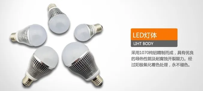 5 шт./лот E27 E26 B22 3 Вт светодиодные лампы SMD5730 плавник раковина алюминиевый корпус led