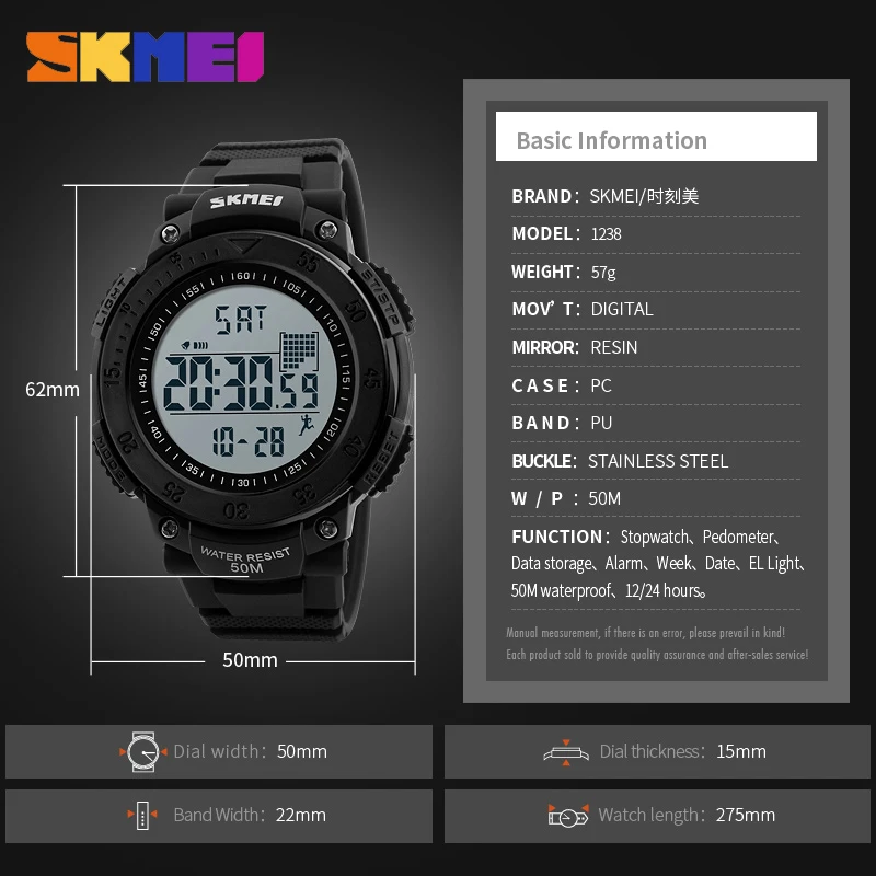 SKMEI Спортивные часы Для мужчин шагомер хронометраж Открытый Смотреть Мода