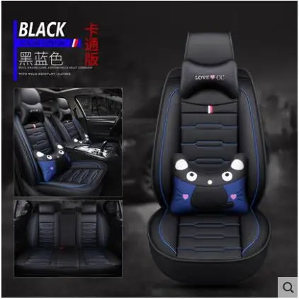 Новый роскошный кожаный универсальный чехол для автомобильных сидений toyota все