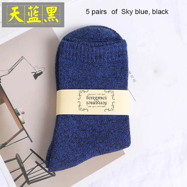 sky blue black 5 пар утолщенных мужских шерстяных носков хлопок полотенце держать теплые носки для зимы мужские толстые теплые зимние носки Calcetines Meias grossas подарок - Цвет: sky blue black