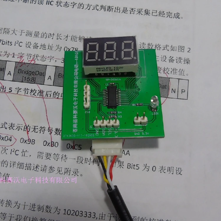 Новые и отладки 3 V источника питания док I2C датчик давления исходный код C язык