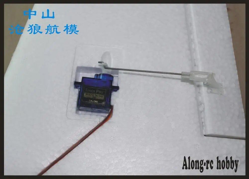 Горячая RC самолет FUN JET FLYWING(Авиатор) плоская модель RC хобби высокоскоростной гоночный Летающий крыло есть набор или PNP Набор