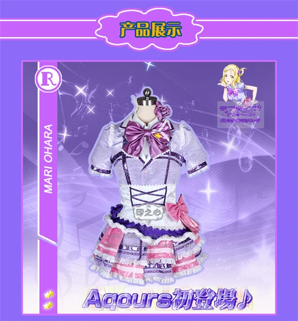 Костюм для косплея в стиле аниме Aqours Love Live Sunshine платье-пальто юбка фартук полный