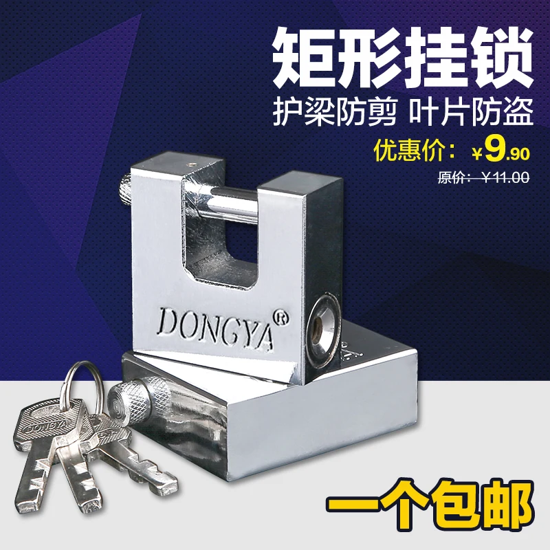 

Professional lock picks fechadura Rectangular beams Anti-theft padlock candado con llave door security padlock