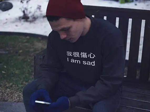 

Свитшот I am Sad, Китайский Японский хипстерский свитер, женский и мужской свитшот с графическим рисунком, удобный подарок на день рождения
