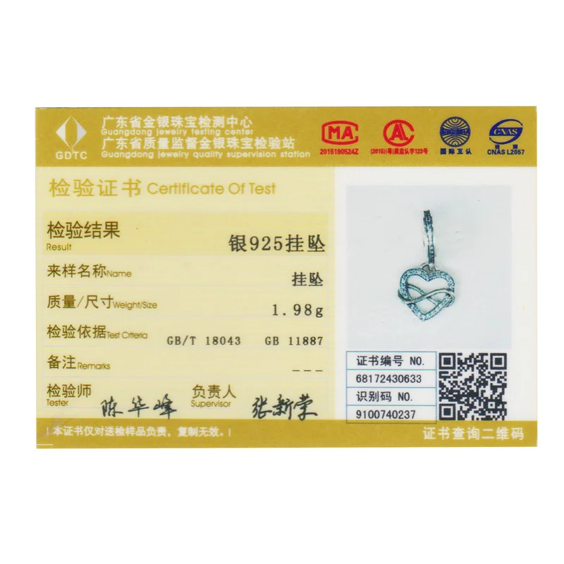 WOSTU New Design 925 Sterling Silver infinite Love Dangle Bead Fit Original WST Charm Bracelet Pendant Jewelry Gift DXC261 | Украшения и