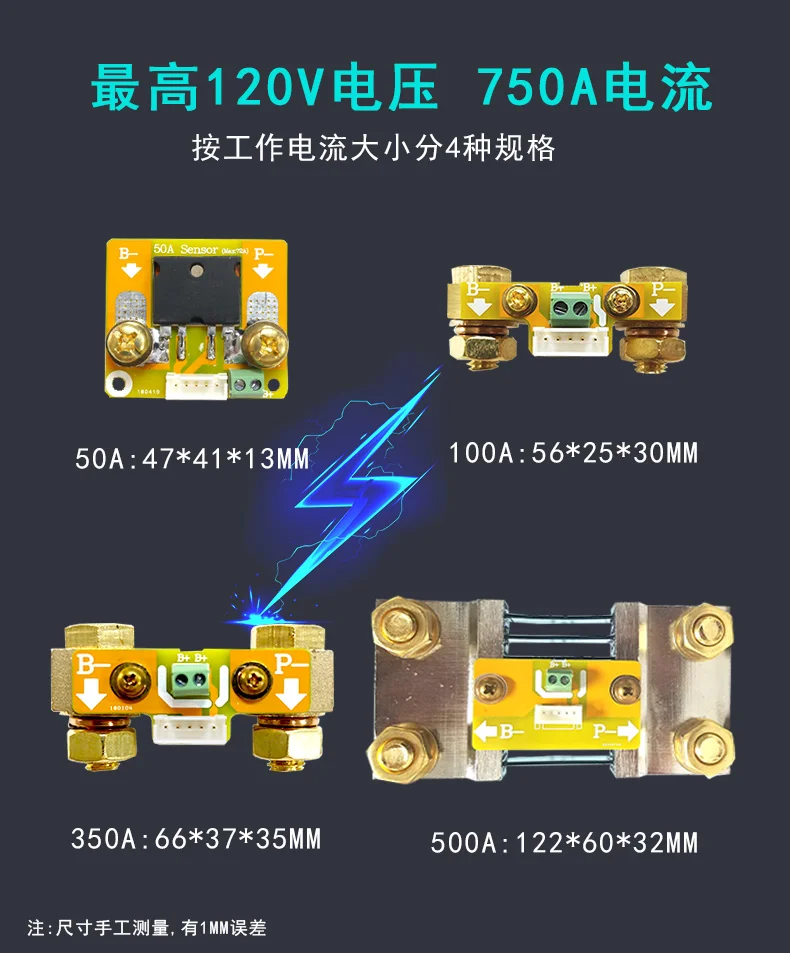 lithium Battery monitor Indicator DC 120V 100A 350A 500A Voltage Current Capacity power Coulomb meter LiFePO4 Li-ion / Lead Acid |
