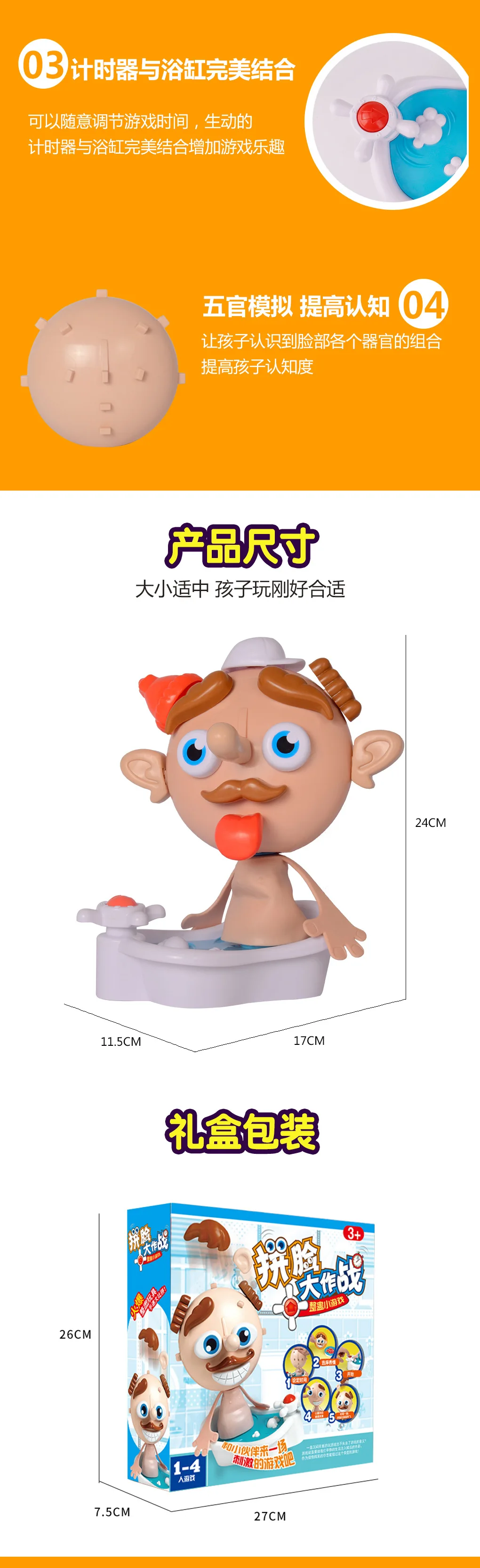 Вечерние игры, смешная игра, скоростная игра для детей, забавная игра-головоломка для детей