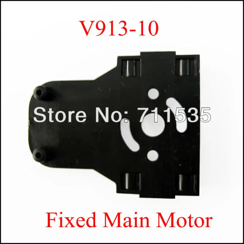 V913 10 аксессуары для неподвижного главного двигателя Запасные части WLTOYS сплава 2 4G