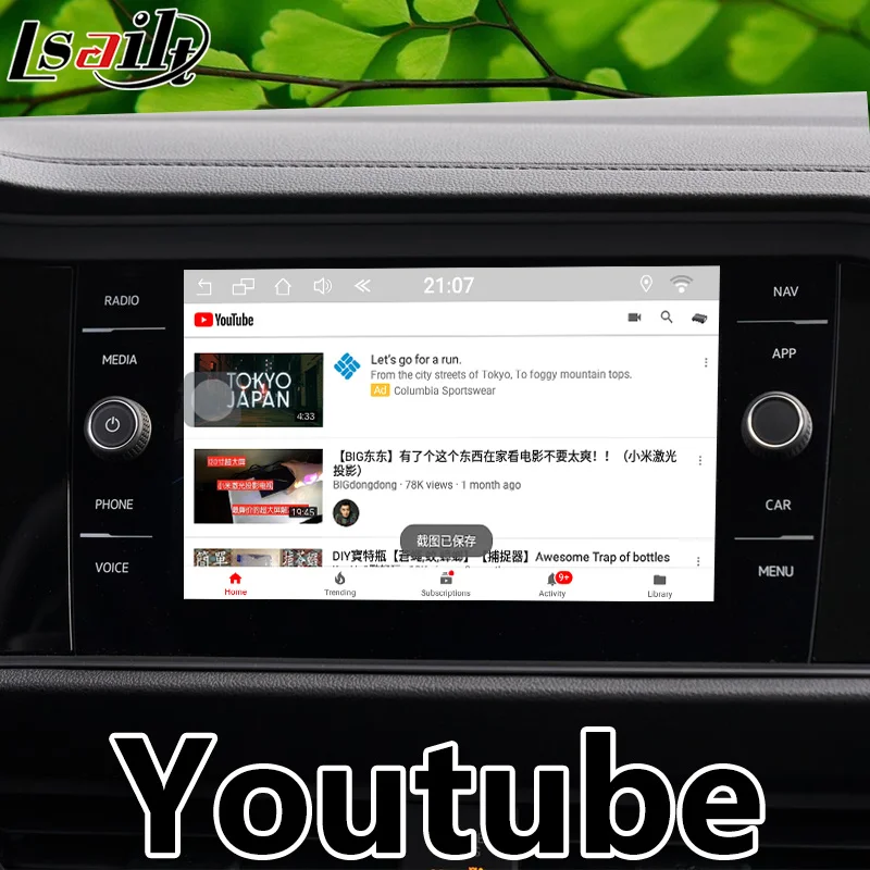 Lsailt Android 9 0 carplay и мультимедийный видеоинтерфейс для MIB MIB2 с поддержкой waze youtube google