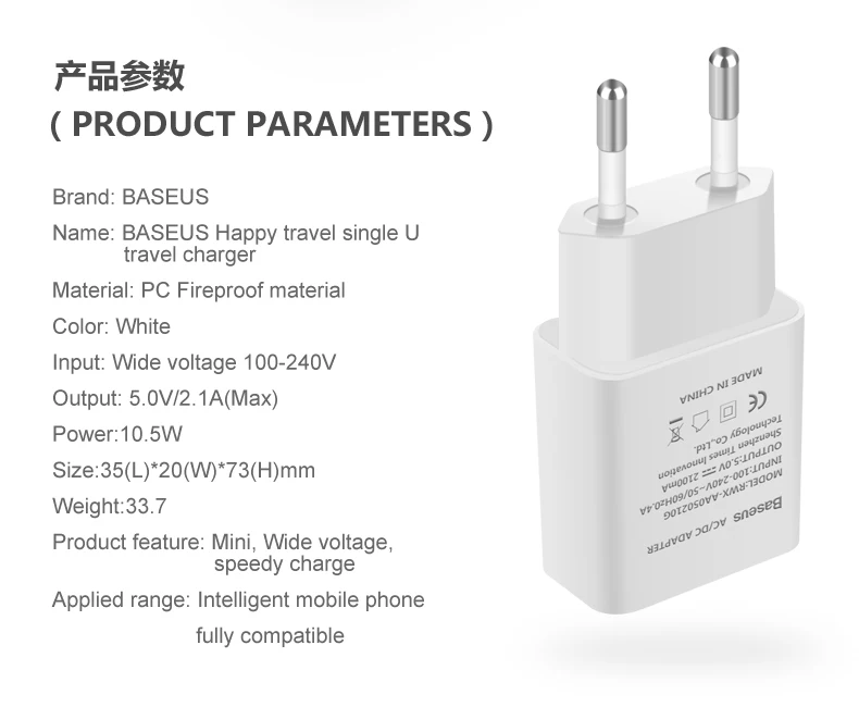 Baseus, универсальное USB зарядное устройство, евро вилка, дорожное настенное зарядное устройство, адаптер, Смарт USB ЗУ для мобильного телефона, для iPhone, samsung, Xiaomi, планшета
