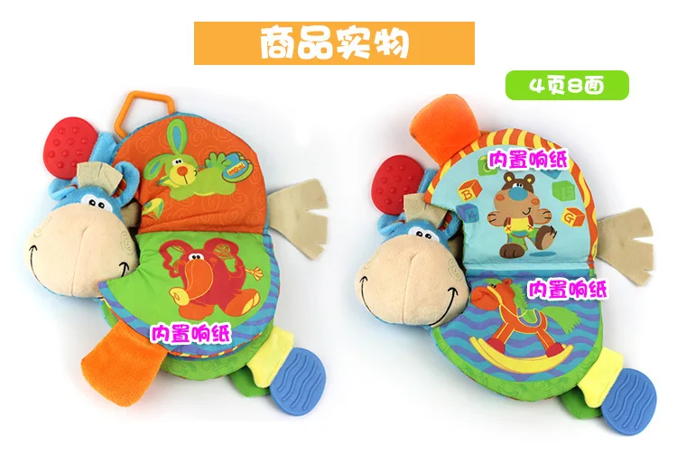 Счастливая обезьяна погремушка грызунок 22 см мягкая плюшевая кукла Bibi Donkey Horse Car